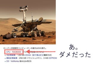 あ。
ダメだった
 