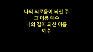 2018 06-10 ws