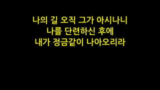 2018 06-10 ws