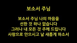 2018 06-10 ws
