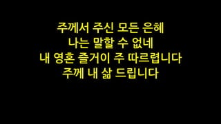 2018 06-10 ws