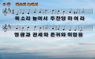 2018 06-10 ws
