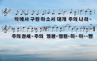2018 06-10 ws