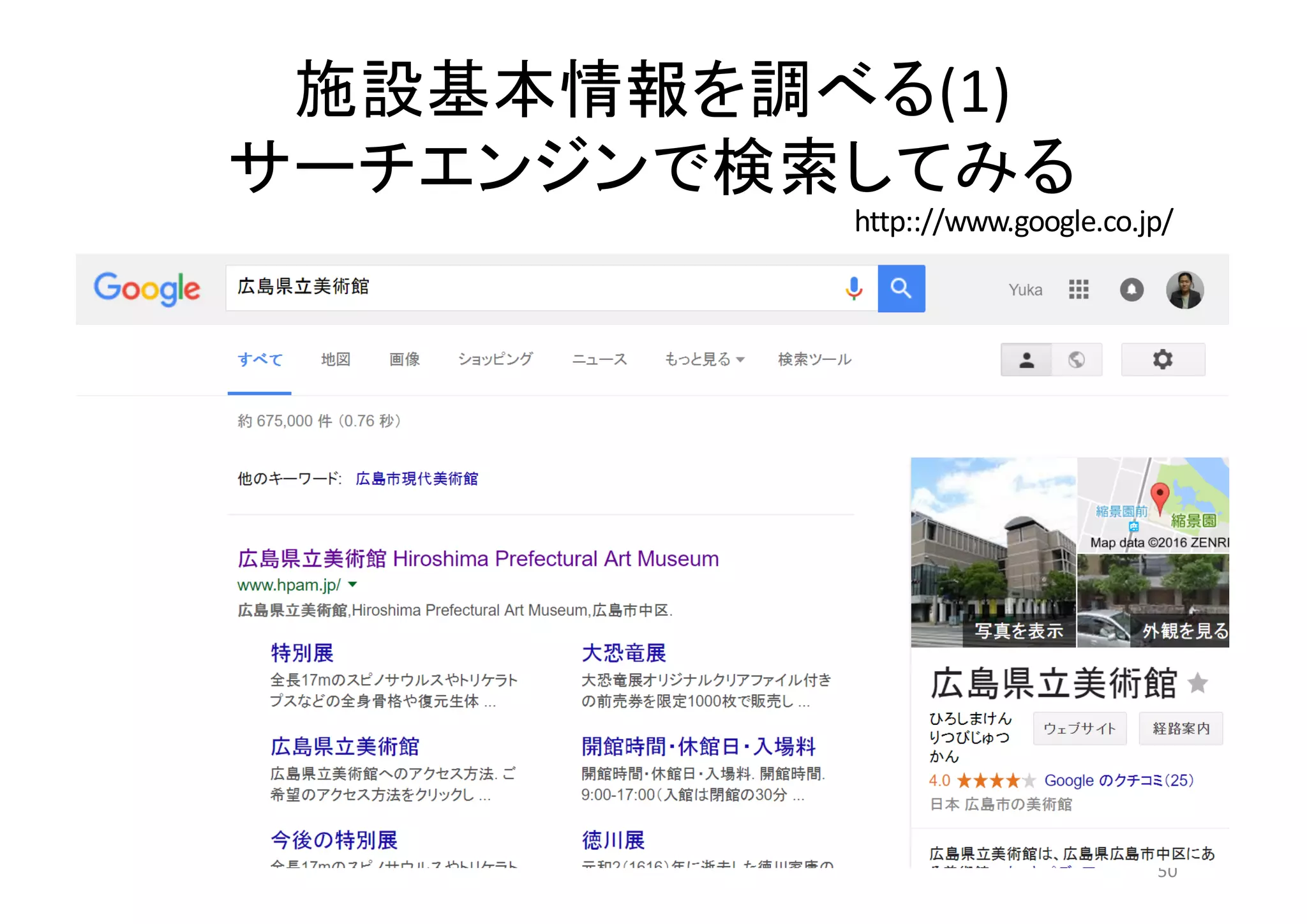 (1)
http:://www.google.co.jp/
50
 