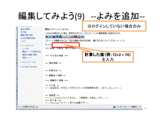 (9) -- --
41
72+2 = 74
 