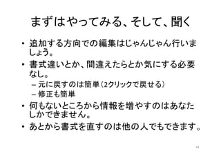 •
•
– 2
–
•
•
44
 