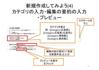 (4)
55
[[Category: ]]
[[Category: / ]]
[[Category: ]]
[[Category: ]]
 