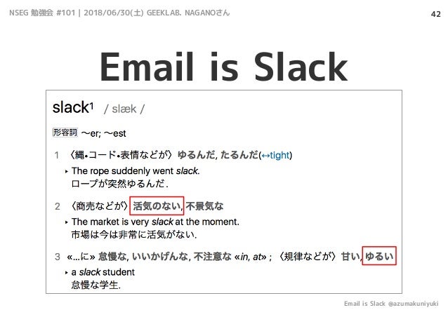 forward email to slack forward email to slack