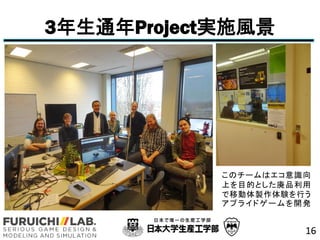 3ͨProjectgʩL
16
Υ`ϥR
ϤĿĤȤƷ
ƄuYФ
ץ饤ɥ`_k
 