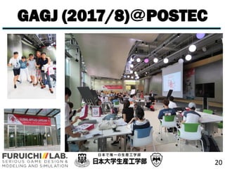 GAGJ (2017/8)POSTEC
20
 
