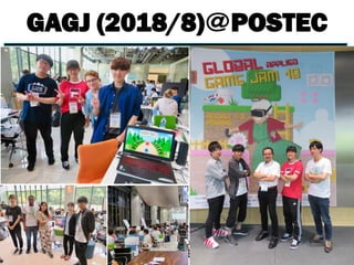 GAGJ (2018/8)POSTEC
23
 
