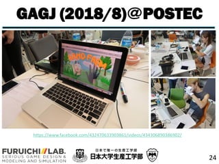 GAGJ (2018/8)POSTEC
24
https://www.facebook.com/432470633903861/videos/434306890386902/
 
