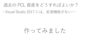 作ってみました
 