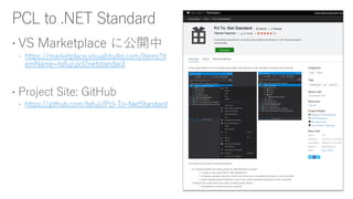 https://marketplace.visualstudio.com/items?it
emName=tafuji.pcl2netstandard
https://github.com/tafuji/Pcl-To-NetStandard
 