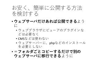 •
•
• CMS
• php
•
 