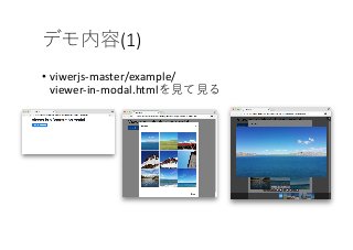 (1)
• viwerjs-master/example/
viewer-in-modal.html
 