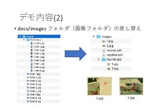 (2)
• docs/images
1.jpg 2.jpg
 