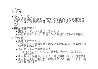 •
•
•
•
•
•
•
•
•
•
•
 