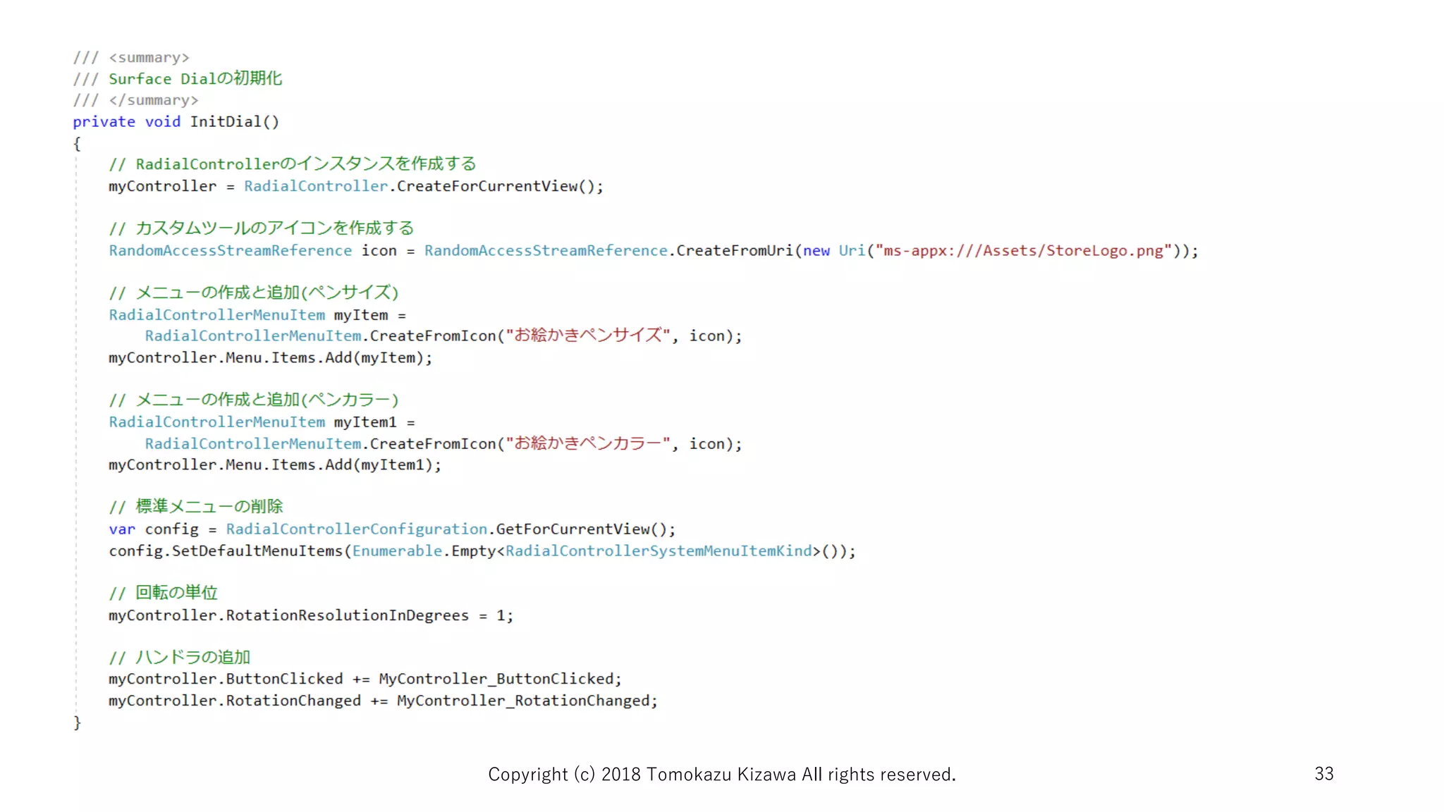 Copyright (c) 2018 Tomokazu Kizawa All rights reserved. 33
 