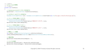 Copyright (c) 2018 Tomokazu Kizawa All rights reserved. 33
 