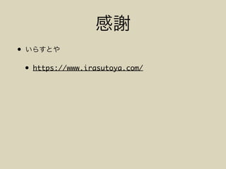 •
• https://www.irasutoya.com/
 