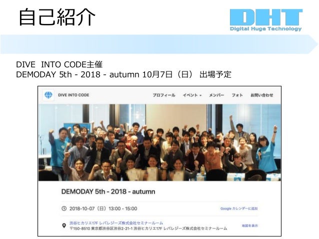 フレームワークに頼らないweb開発 フレームワークに頼らないweb開発