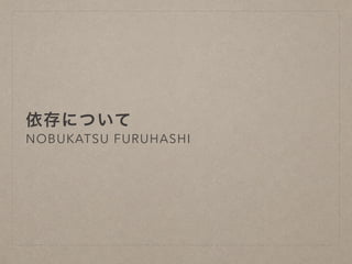 NOBUKATSU FURUHASHI
 