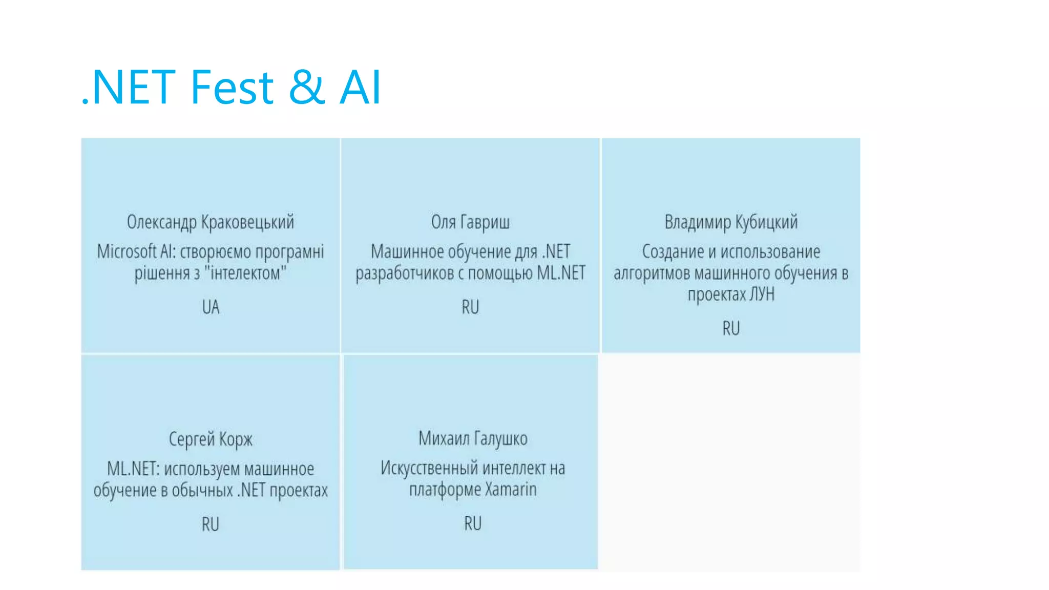 .NET Fest & AI
 