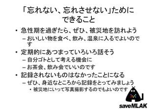 •
–
•
–
–
•
–
•
 