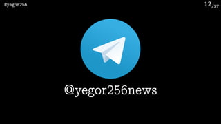 /37@yegor256 12
@yegor256news
 