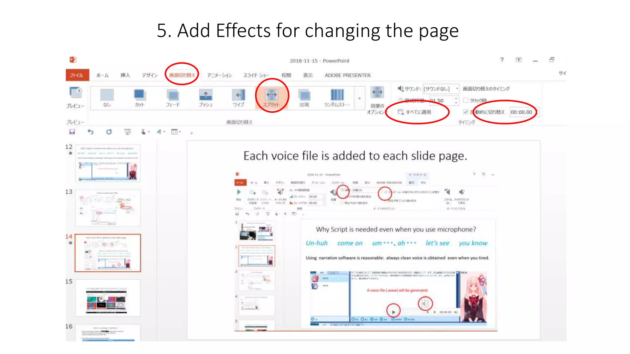 5. Add Effects for changing the page
 