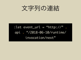 :let event_url = “http://” .
api . “/2018-06-10/runtime/
invocation/next”
 