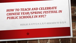 Spring Festival Introduction Spring Festival Introduction | PPTX