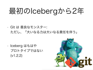 Iceberg 18 Japanese Translation