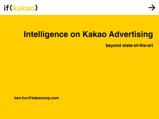Intelligence on Kakao Advertising
beyond state-of-the-art
ben.hur@kakaocorp.com
 