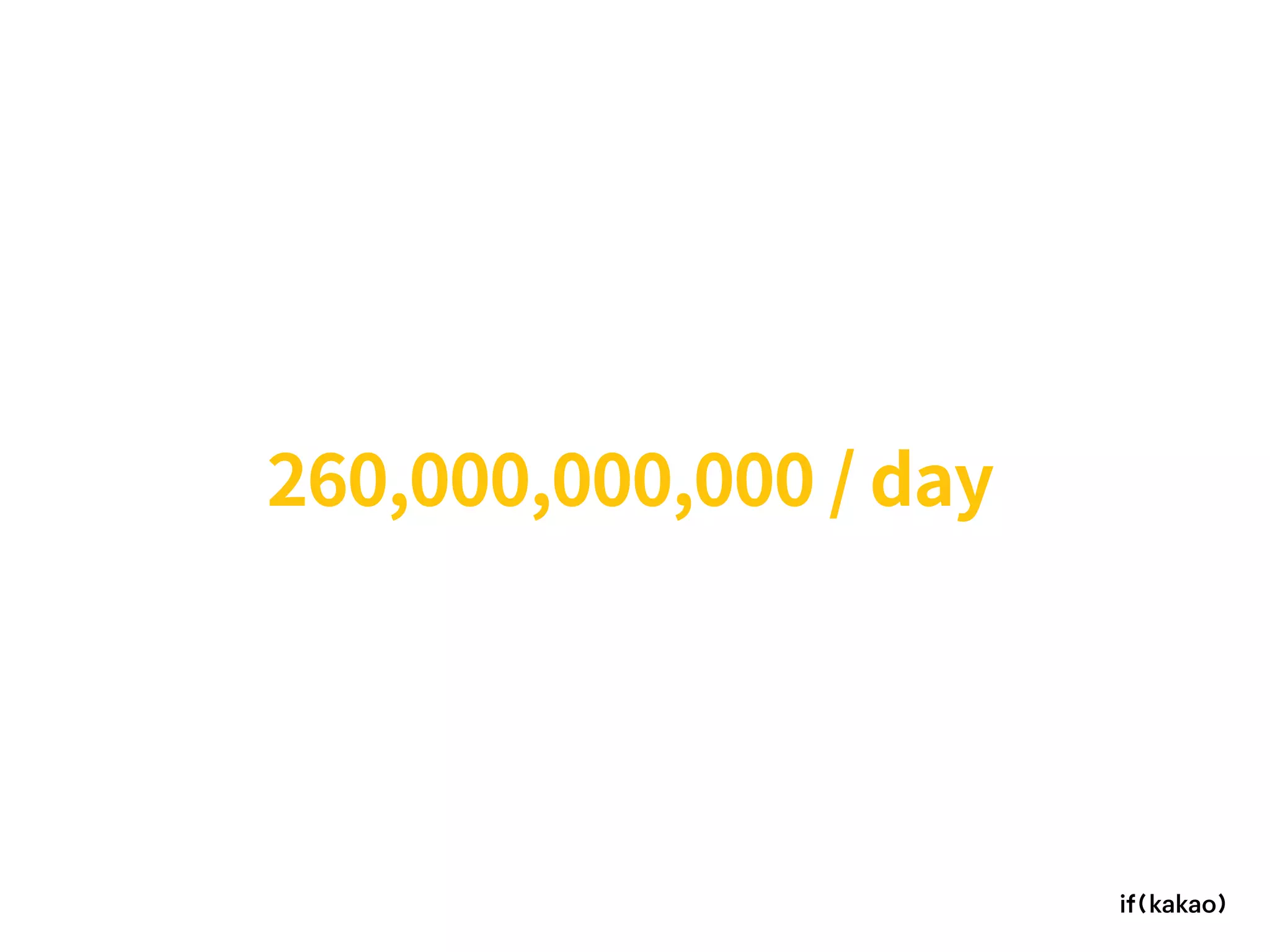 260,000,000,000 / day
 