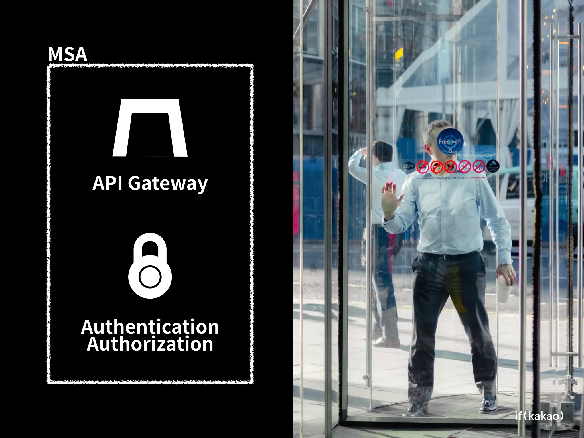 API Gateway
Authentication
Authorization
MSA
 