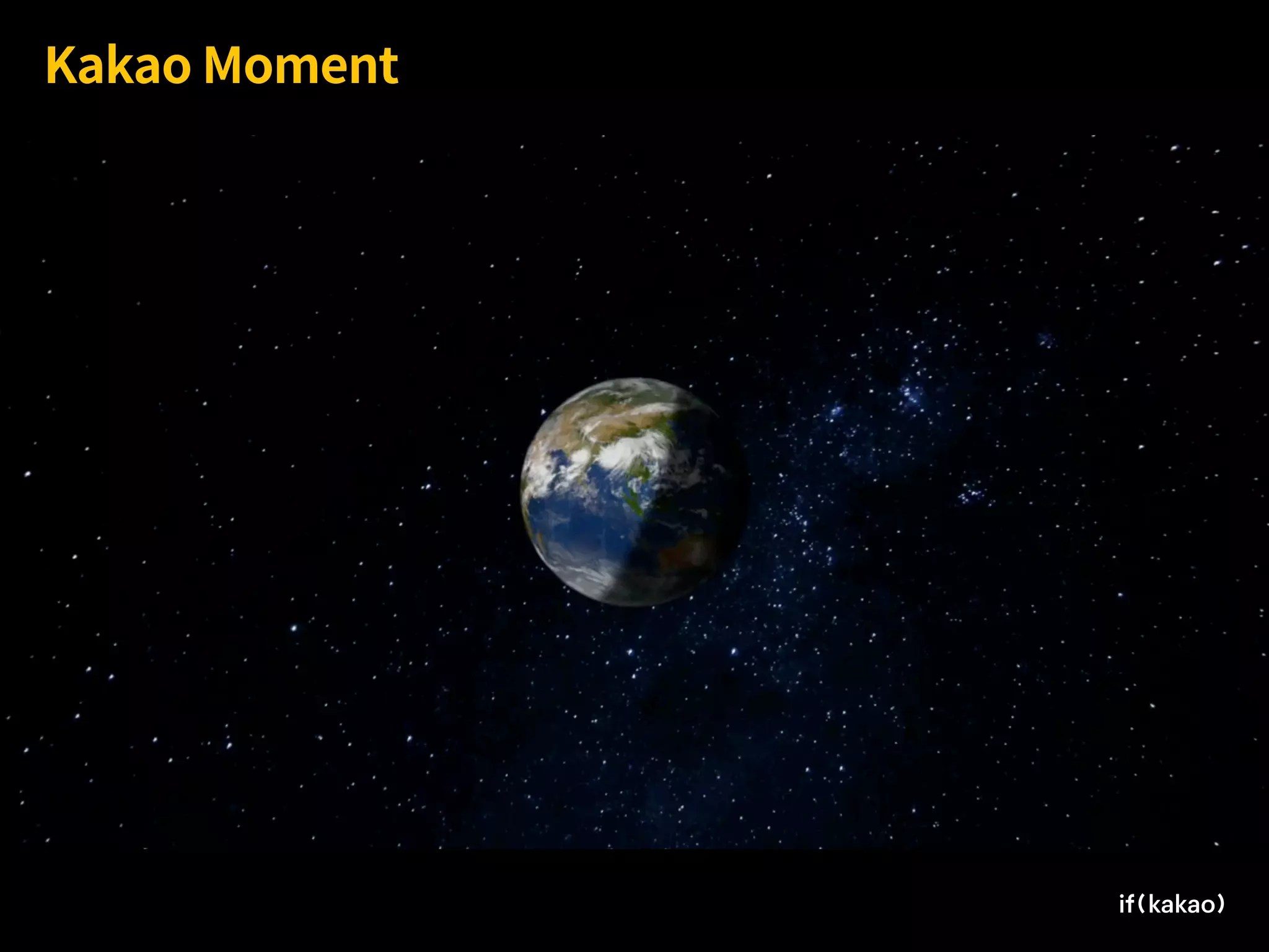 Kakao Moment
 
