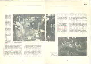 建築的中心在於人