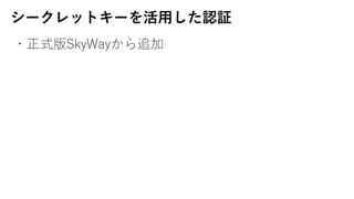 `åȥ`?^
?ʽSkyWay׷
 