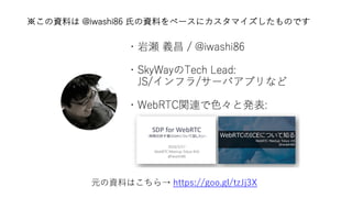 YϤ @iwashi86 ?YϤ٩`˥ޥΤǤ
ԪYϤϤ https://goo.gl/tzJj3X
 