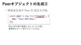 Peer֥Ȥ?ɢ
?_k?? Peer ID ָ
Peer ID΂}ʤ褦ע⡣
}rϥ`ЂȤǥ`Ȥʤ롣
 
