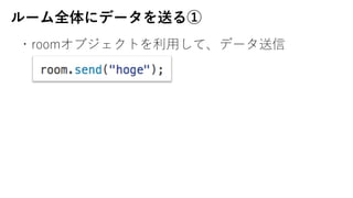 `ȫ˥ǩ`ͤ
?room֥Ȥ?ơǩ`
 