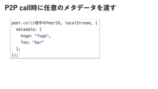 P2P callrΥ᥿ǩ`ɤ
 