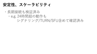 ԡ`ӥƥ
??ڽӾA^g
?e.g. 24rg΄
ʥ/TURN/SFUƴ_Jg
 