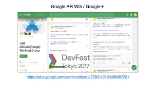 Google AR WG / Google
https://plus.google.com/communities/117782112124490967221
 
