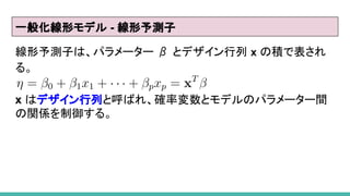 һ㻯Υǥ - y
yӤϡѥ``  ȥǥ x ηeǱ
롣
x ϥǥФȺФ졢_ʉȥǥΥѥ``g
vS롣
 