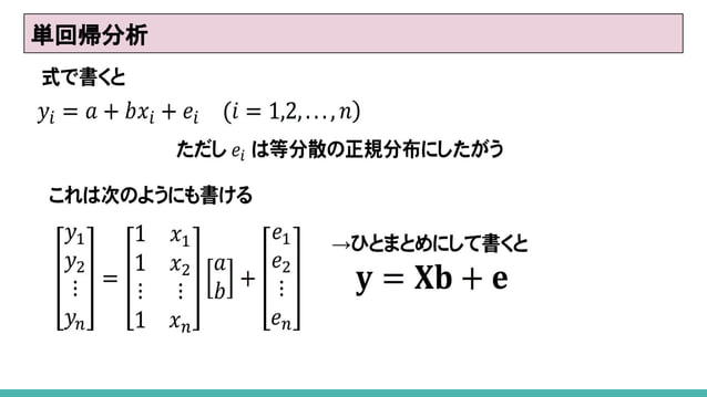 glm 一般化線形モデル _ 一般化線形モデル 種類 – PWCJ