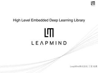 ASO BW R
High Level Embedded Deep Learning Library
 