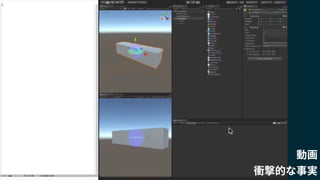 動画
衝撃的な事実
 